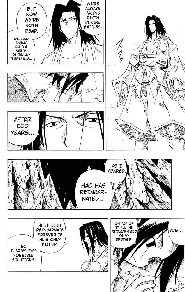 Shaman King Chapter 238 12